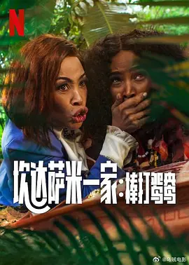 天天狠天天操